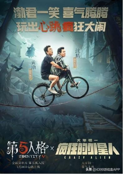 第五人格最新爆料12月,12月惊悚升级!第五人格全新爆料揭秘神秘事件