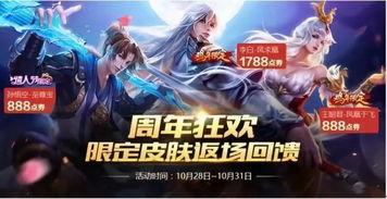 王者10月最新爆料,神秘英雄登场,全新玩法等你探索