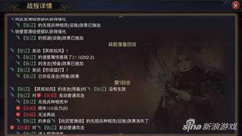 率土之滨cg最新爆料,神秘势力崛起,三国风云再起