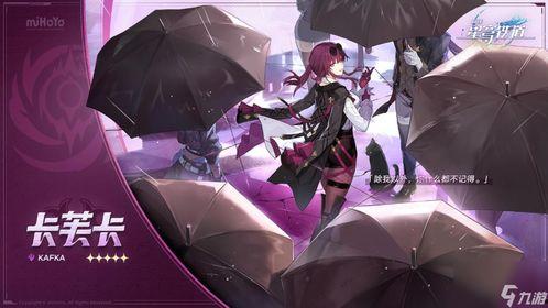 崩三最新卡池爆料,神秘角色降临,战斗格局再掀风云