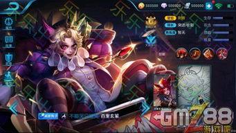 爆料最新款王者荣耀皮肤,神秘英雄华丽变身,炫酷特效引期待!