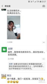 文轩爆料视频最新版,揭秘幕后真相,热点事件再掀波澜