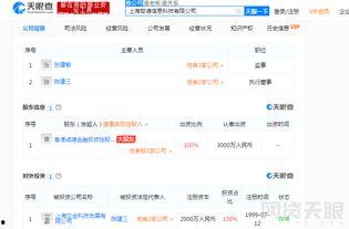 工商爆料视频大全最新版本,揭露行业乱象,守护消费者权益