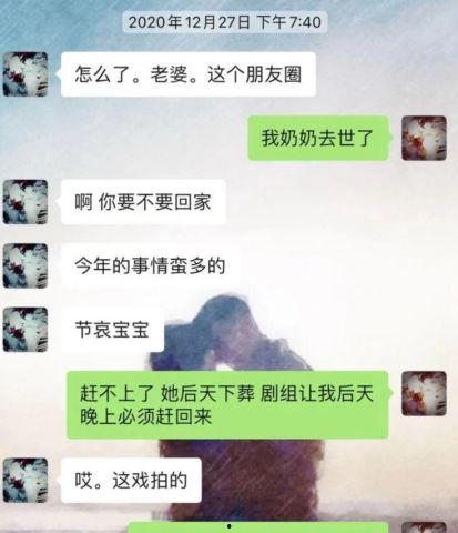 最新爆料男朋友出轨了,男友背叛真相,出轨风波席卷爱情长跑