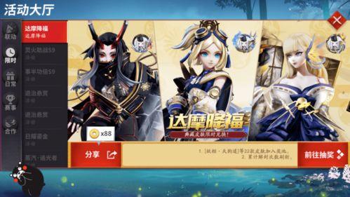 平安京皮肤爆料最新视频,神秘视频曝光,华丽造型引期待