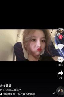 抖音八卦爆料最新消息,揭秘网红幕后故事,独家爆料引热议!