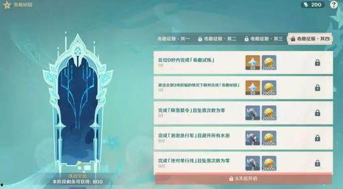 原神纳西达最新爆料视频,原神神秘角色揭秘,全新剧情与技能曝光